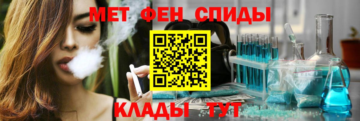 Amphetamine 97% Чебаркуль