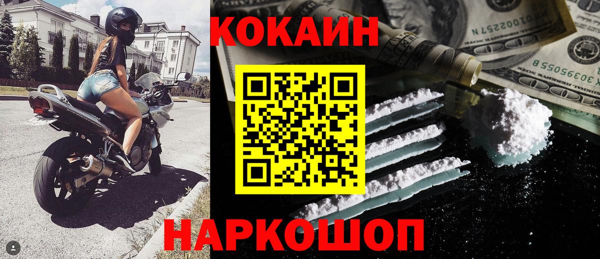 Кокаин Боливия Чебаркуль