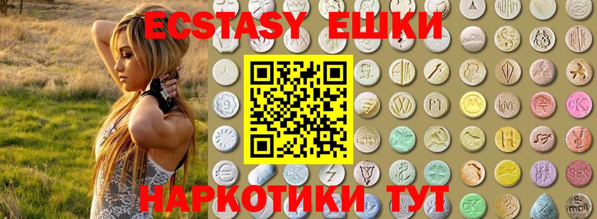 ЭКСТАЗИ Дубай Чебаркуль