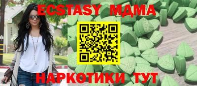 mdpv Бугуруслан