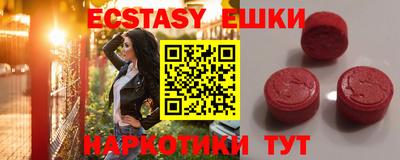 ECSTASY Будённовск