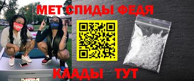 mdpv Бугуруслан