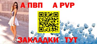 mdpv Бугуруслан