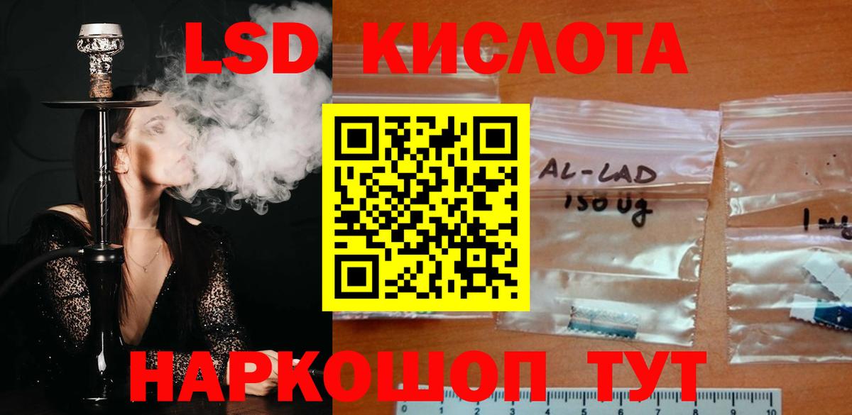 Лсд 25 экстази ecstasy Чебаркуль