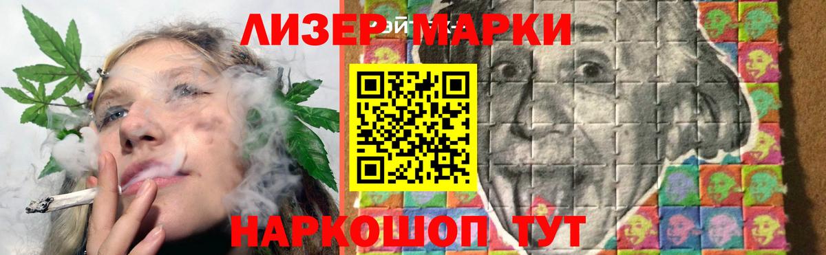 Чебаркуль  Лсд 25 экстази ecstasy  Вход с VPN 