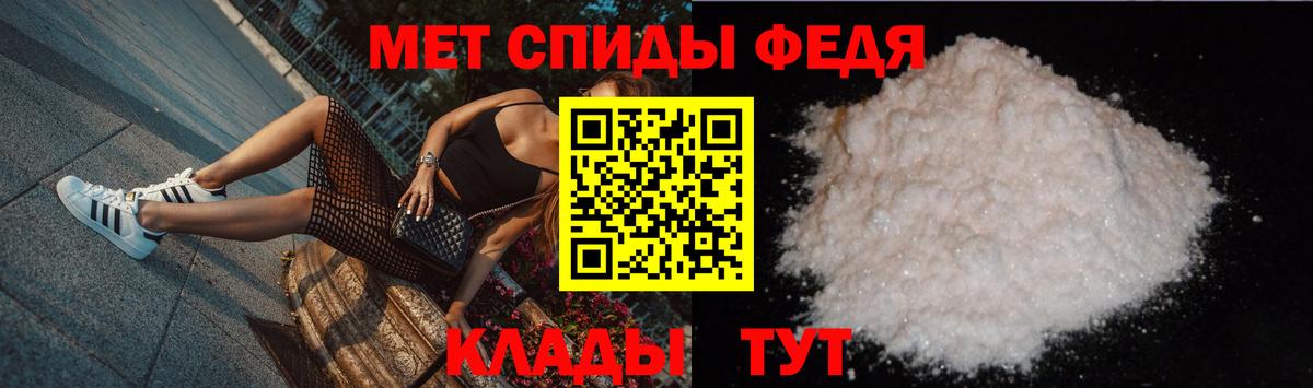 Метамфетамин мет Чебаркуль