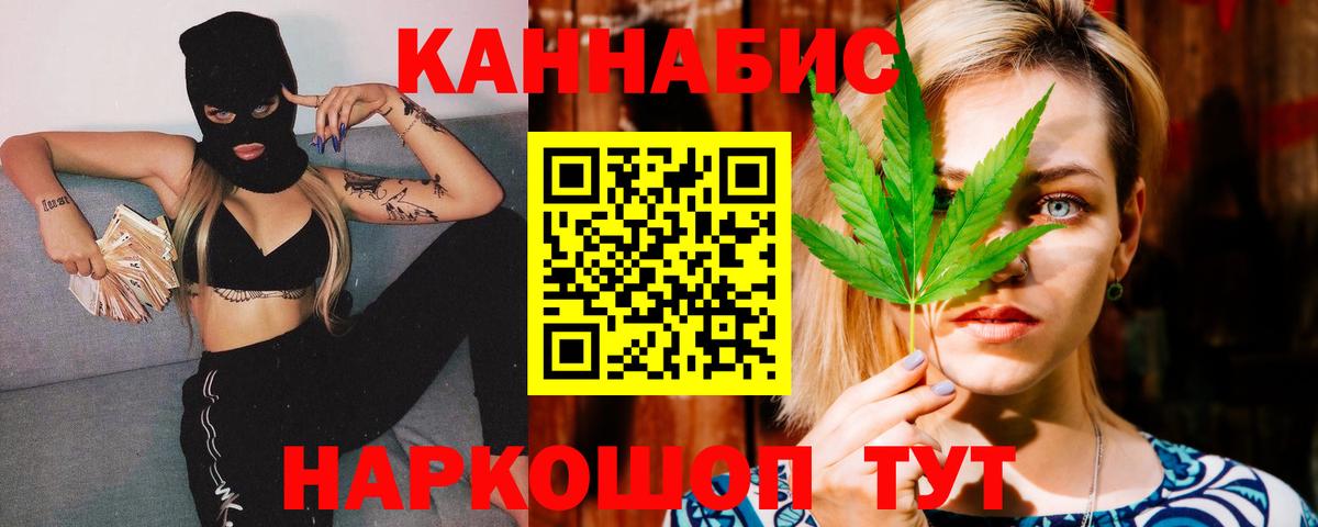 Каннабис AK-47  Вход с VPN  Чебаркуль  Бошки марихуана MAZAR  Каннабис марихуана 