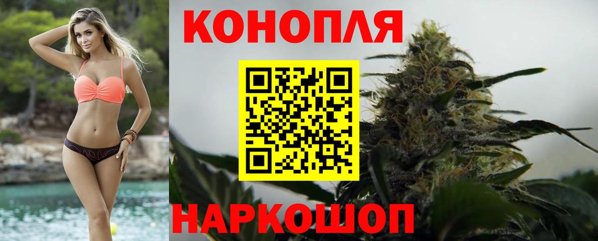Канабис ГИДРОПОН Чебаркуль